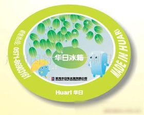 【eva鼠標(biāo)墊,因特圣廣告促銷禮品價格_eva鼠標(biāo)墊,因特圣廣告促銷禮品廠家】- 