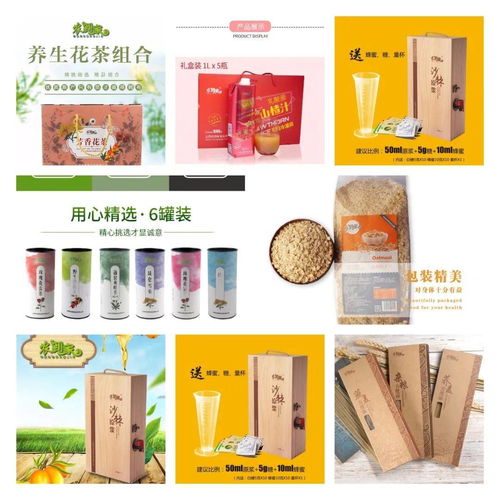 朔州市新產品展銷館2021新零售年貨節圓滿收官 日用雜品銷售亮點紛呈